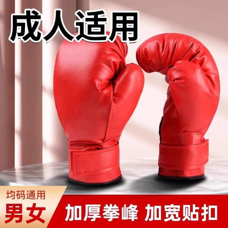 Caixa luvas de boxe sanda sanda saco de areia especial adulto crianças treinamento luvas profissionais Muay Thai luta lu