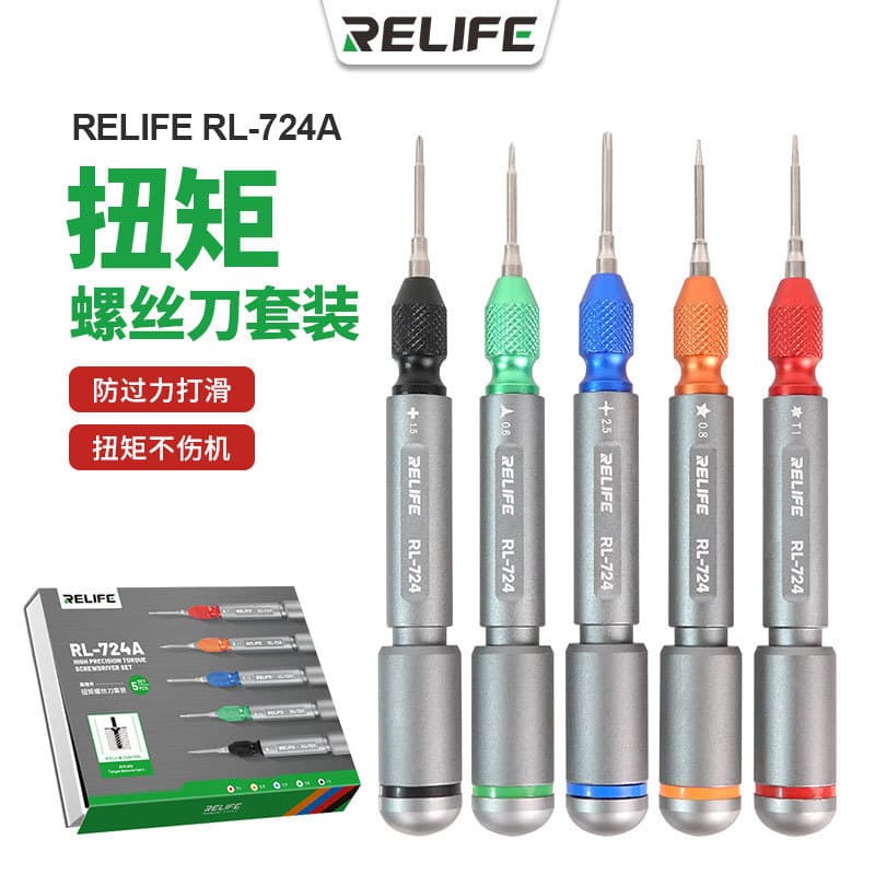 R RELIFE Chave de fenda para reparo de celular, chave de fenda de torque, conjunto de chave de fenda de precisão, ferram