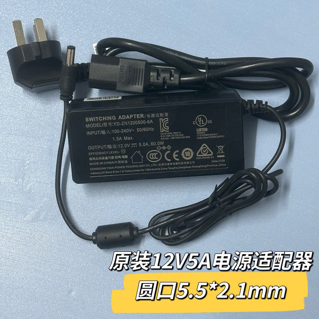 Adaptador De Comutação Alimentação Adequado Para YD-ZN1200500-Máquina De Almoço 6A 12V5A