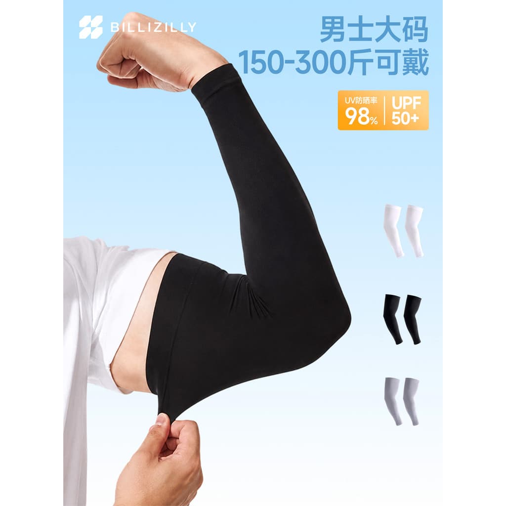 Manga de gelo masculina tamanho grande manga protetora solar solta 2026 novo estilo Anti-ultravioleta gelo seda ciclismo