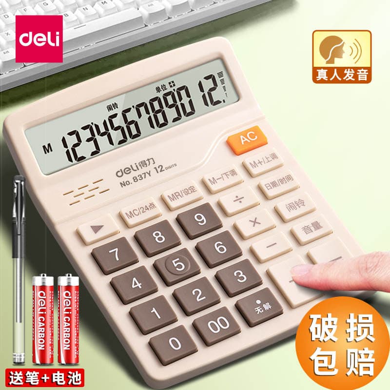 Calculadora de voz poderosa amarelo claro 837y máquina de cálculo de pronúncia ao vivo contabilidade financeira escritór