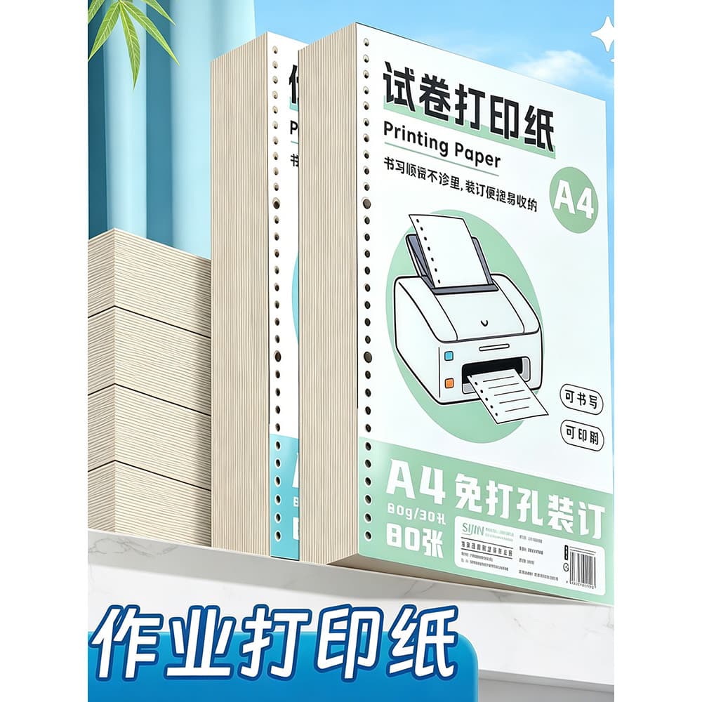 Papel de teste A4 Papel de impressão pode armazenar papel de rascunho perfurado Papel de rascunho Engrossado Papel de im