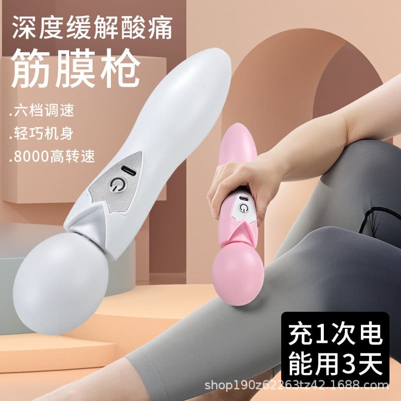 Massageador de vibração transfronteiriço multifuncional massageador de relaxamento elétrico menina fisioterapia muscular