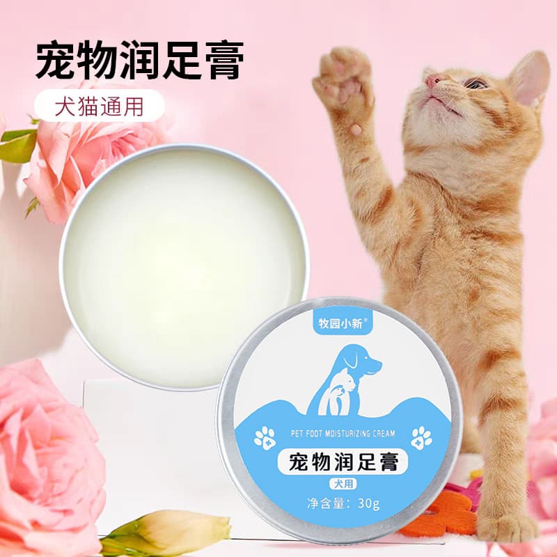 Pet pé almofada cuidados creme gato garra creme cão nutritivo almofada de carne Anti-secagem pé hidratante creme para os