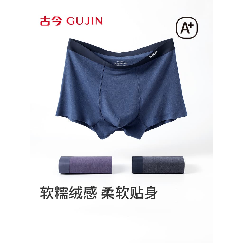 Antigo e moderno [3 peças] cuecas boxer masculinas antigas e modernas, cuecas boxer macias e justas para adolescentes Pl