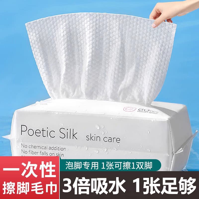 Toalha de mão Toalha Super absorvente Pano de cozinha Toalha descartável para pés Toalha de mão Mão seca Mão Mão Mão Mão