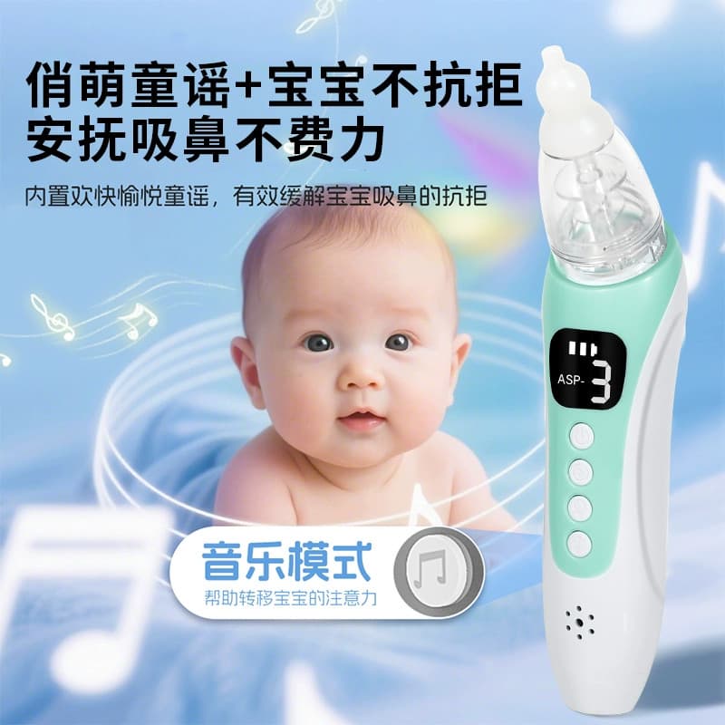 Aspirador nasal elétrico bebê recém-nascido pequeno mês de idade bebê Booger limpeza ferramenta útil dispositivo de sucç
