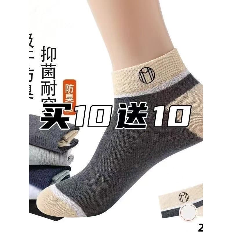 meia antiderrapante futebol meia masculina cano curto meia antiderrapante Meias curtas masculinas verão estilo fino durá