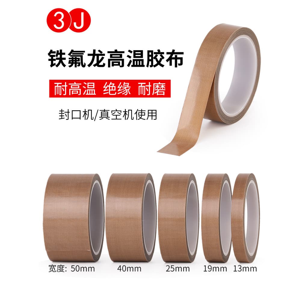 3J Espessado 0.25 MM de Espessura Fita de Teflon Fita de Teflon Resistente a Altas Temperaturas Máquina de Selagem de Pa