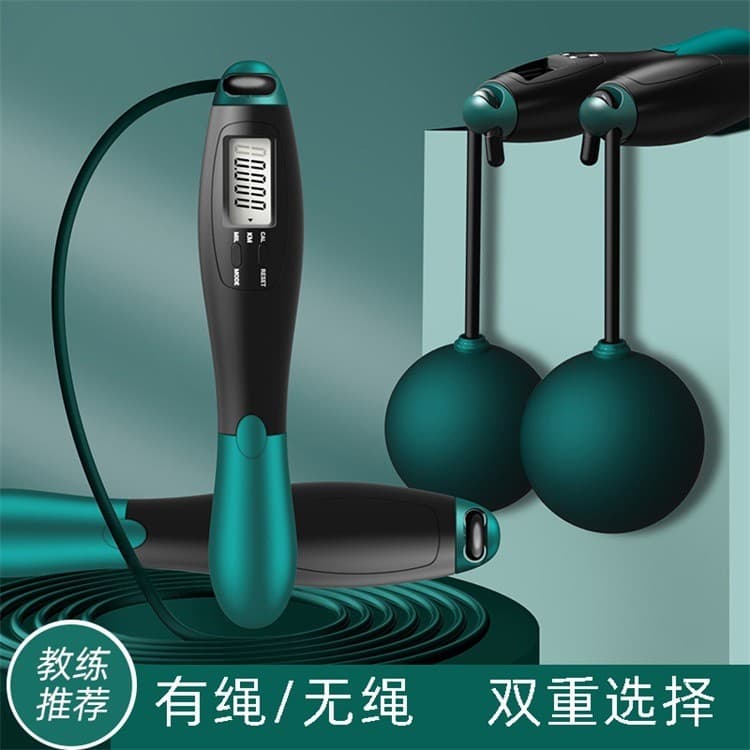 corda de pular corda de pular profissional pula corda Corda de pular sem fio inteligente, suporte de carga, bola grande,