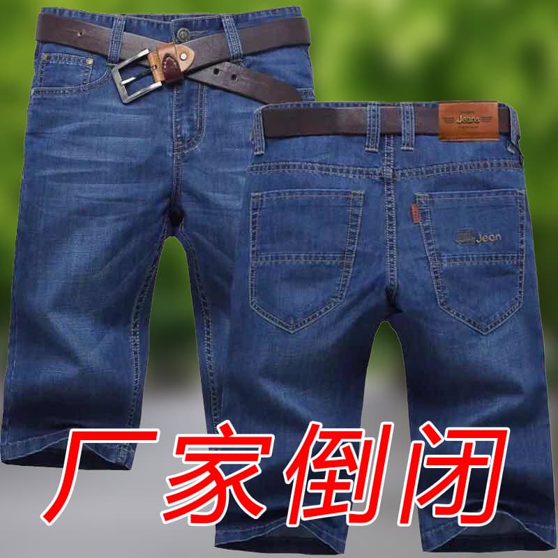 Shorts Jeans masculinos de verão, calças Jeans finas de cinco pontos, calças retas cortadas, trabalho Casual, meados