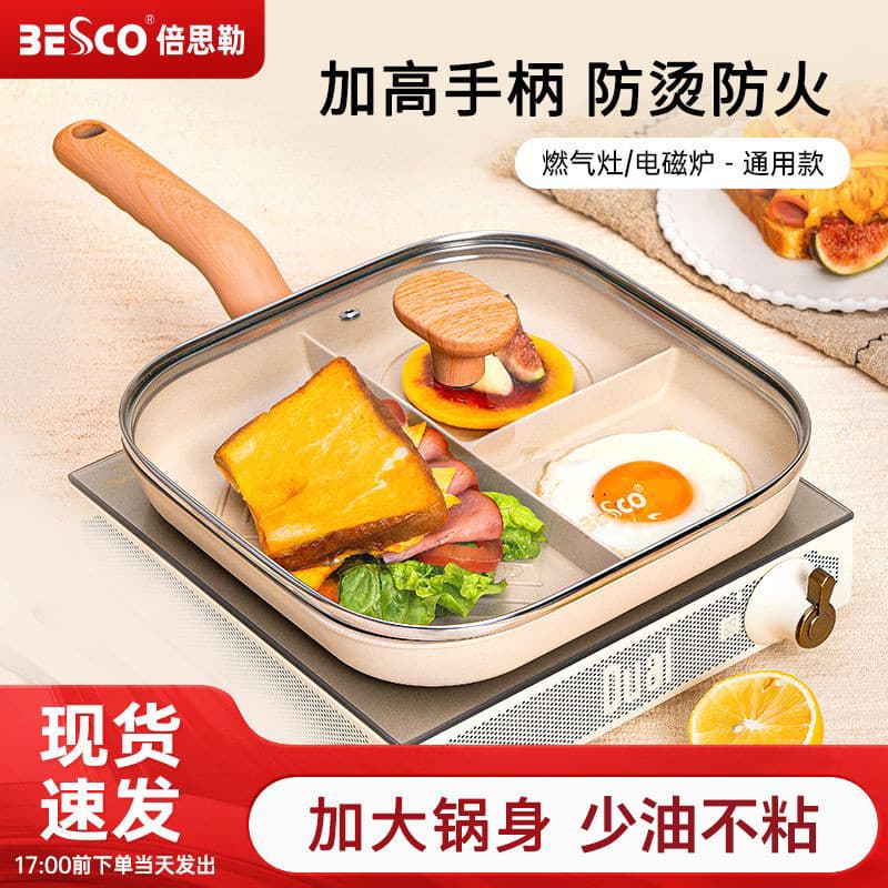 BESCO frigideira três em um, frigideira para café da manhã, ovo, hambúrguer, bife, frigideira antiaderente dedicada, ovo