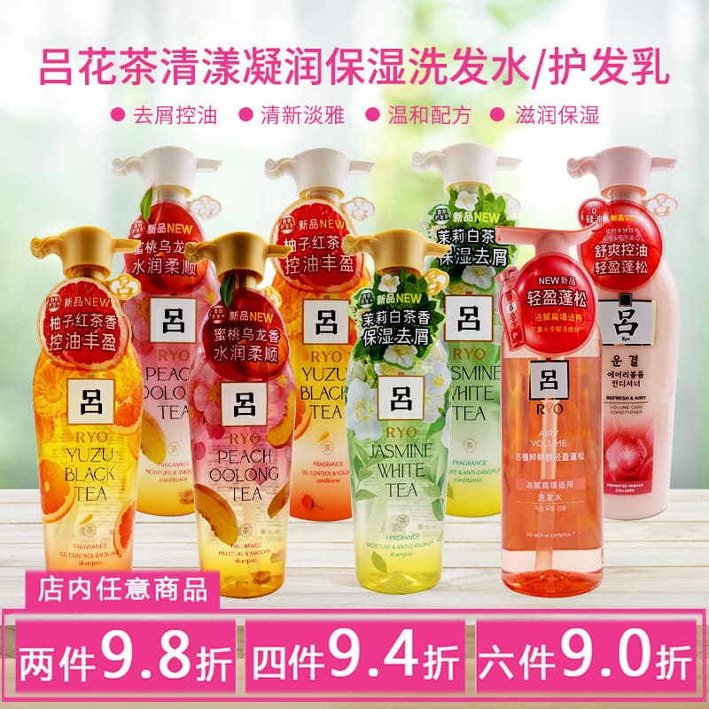 Shampoo Floral chá branco jasmim toranja chá preto em pó controle de óleo fofo 48 horas fragrância de longa duração 400m