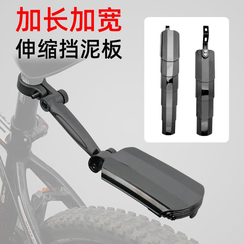 Bicicleta 87cm 92cm Universal portátil paralama dobrável Watt Mountain bike retrátil chuva