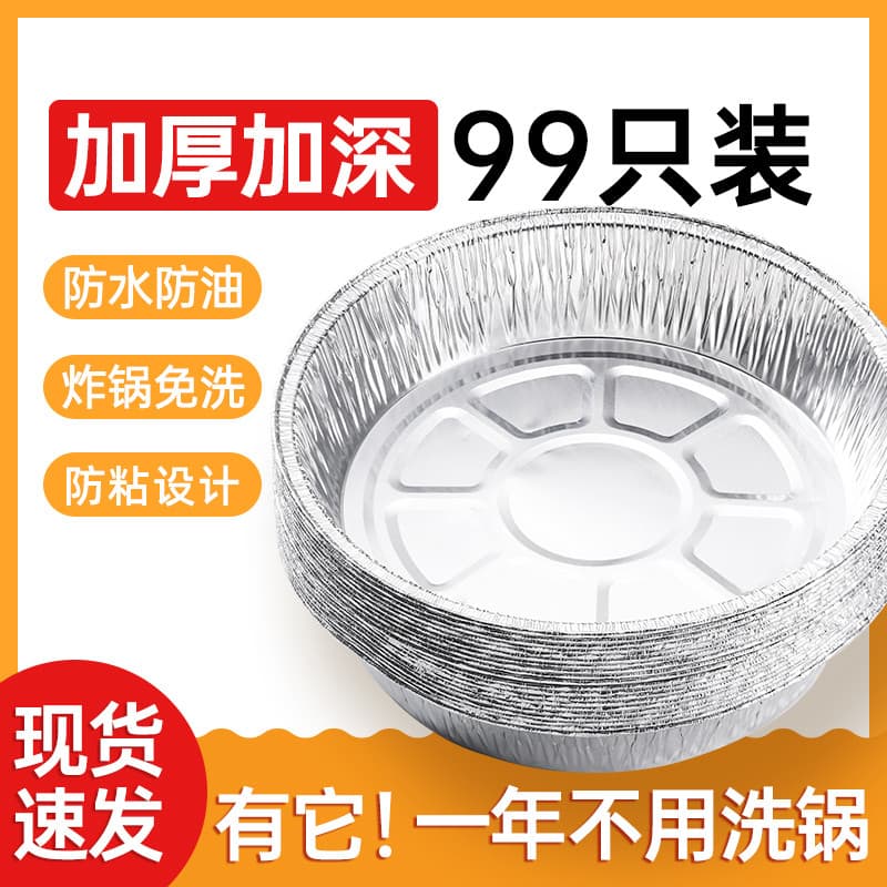Pizza placa rasa papel especial para fritadeira de ar de lata 5L tamanho grande produto comestível resistente a altas te