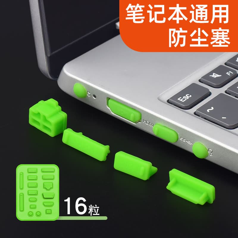 Kit Laptop Anti-poeira Plug Gamebook Universal dp Silicone tipo-c Plugue de fone de ouvido Interface usb Adequado para L
