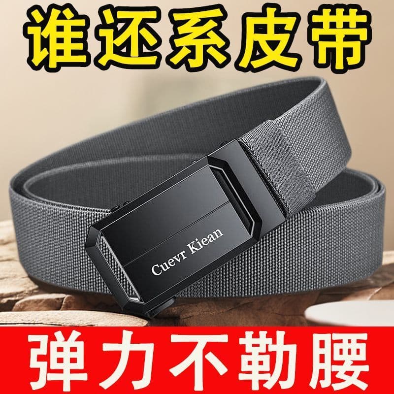 Cinto elástico masculino fivela automática cinto tático All-Match náilon calças masculinas cinto