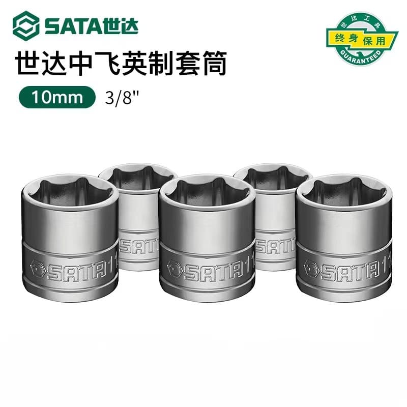Shida ferramentas Polegada cabeça de soquete 10mm3/8 padrão Zhongfei hexágono soquete chave elétrica soquete