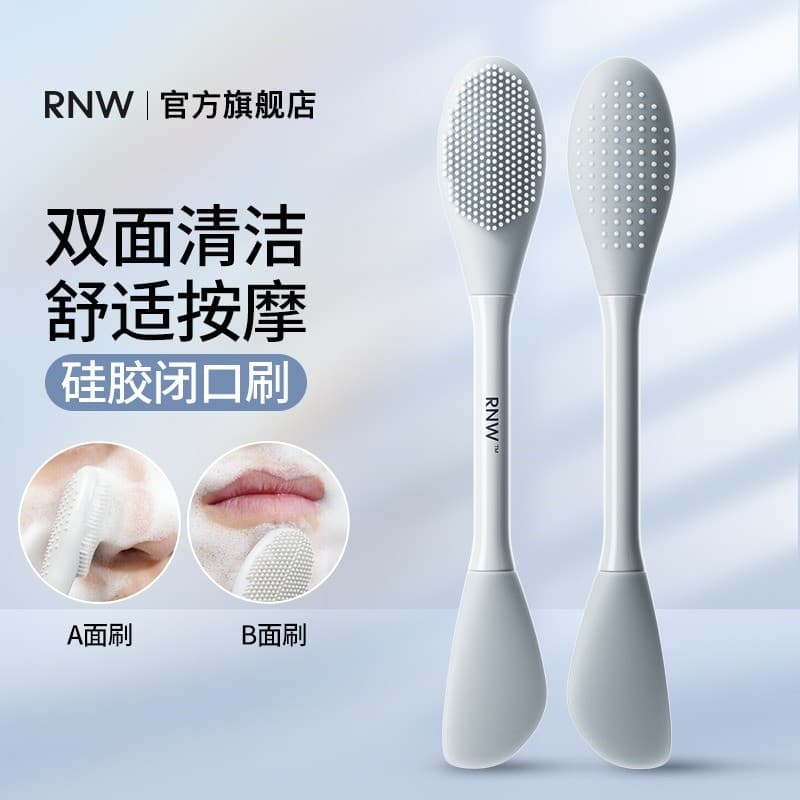 RNW Ruwei escova de boca fechada de Silicone de duas cabeças aplicar escova de limpeza Facial dupla cabeça desmontagem l