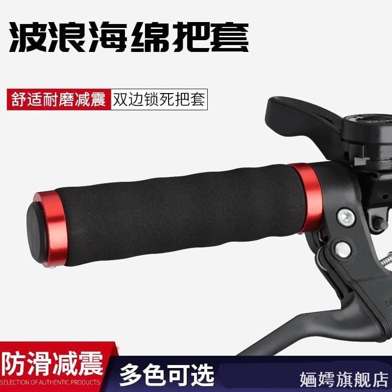 Adequado para gigante alça capa Mountain bike bloqueio aperto bicicleta de estrada esponja macia antiderrapante absorção
