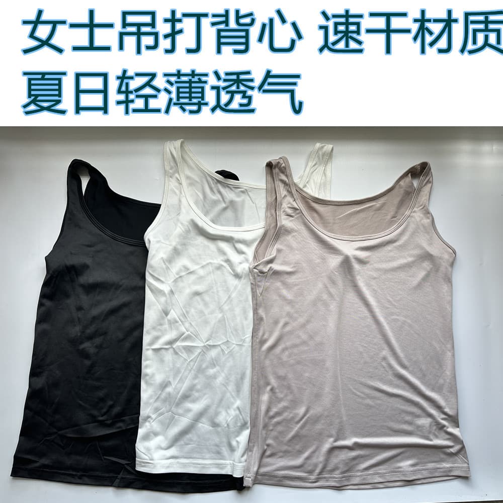 Colete esportivo diário único de secagem rápida, grande elasticidade, sem desbotamento, camisola feminina, roupa única,