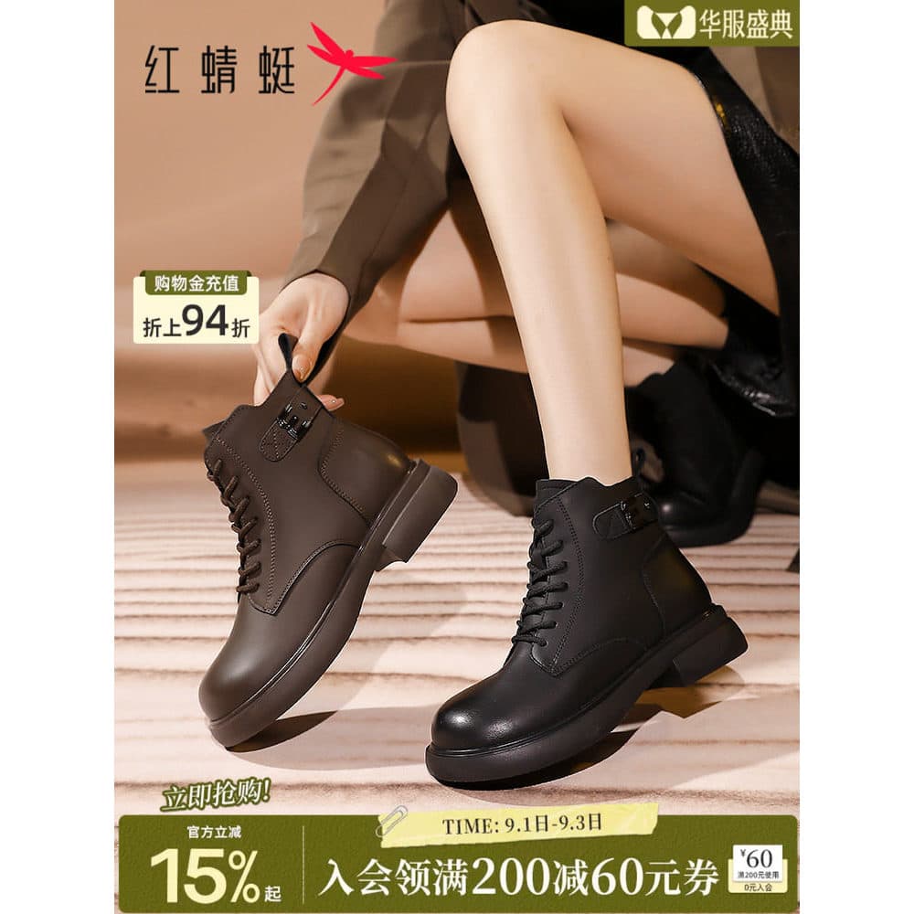 Botas Martin de sola macia libélula vermelha feminina 2026 novo estilo botas femininas sapatos femininos forro de lã out