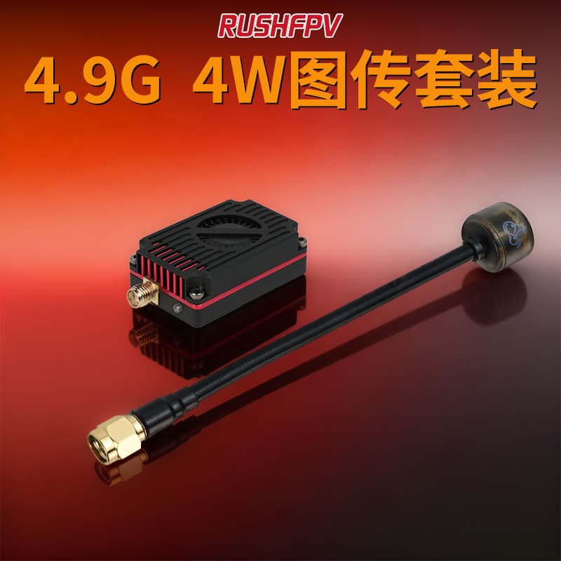 Conjunto de antena de transmissão de imagem R RUSHFPV 4.9G 4W FPV de alta potência através da máquina simula companhias