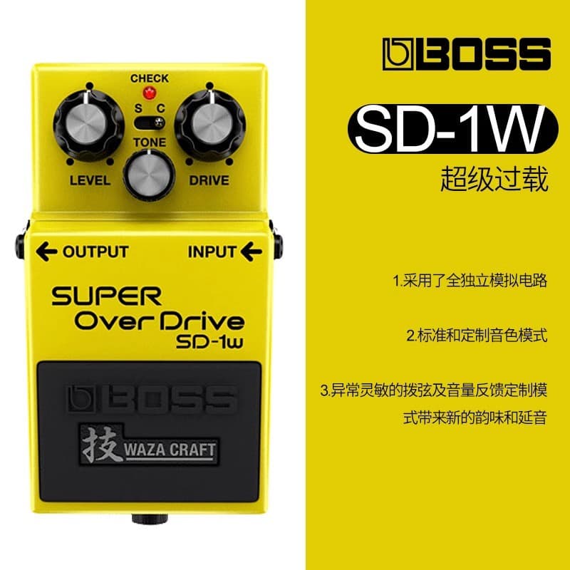 Material Qi BOSS SD-1W Inspiração de sobrecarga de guitarra elétrica Dispositivo de efeito de bloco único SF Frete gráti
