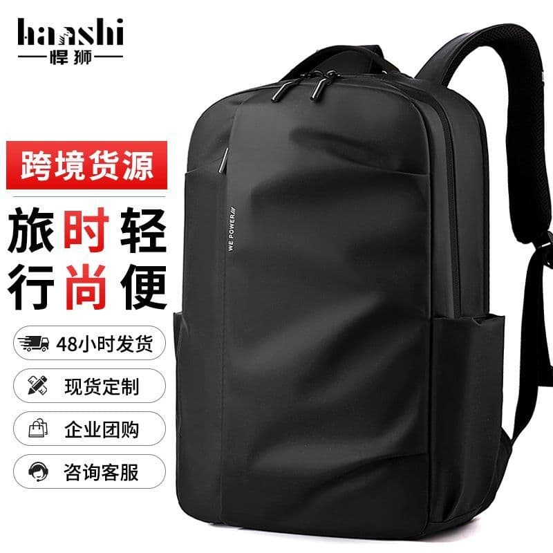 Mochila masculina de grande capacidade para viagens internacionais, mochila feminina de viagem elegante, mochila escolar