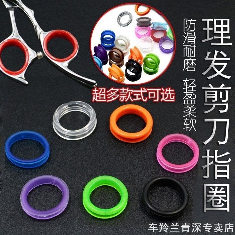 Tesoura de corte de cabelo berços de Silicone Pet Groomer anel cor Anti-deslizamento anel dedo pele corte de cabelo anel