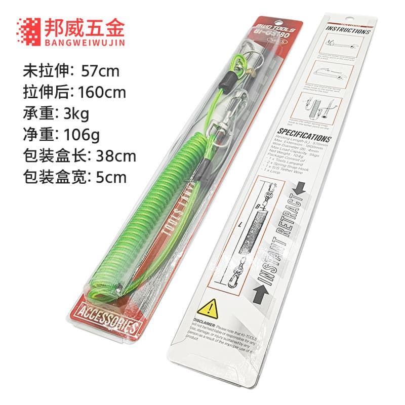 Corda anti-perda de aço inoxidável com mola de TPU, corda anti-desconexão para equipamentos de pesca, corda portátil ext
