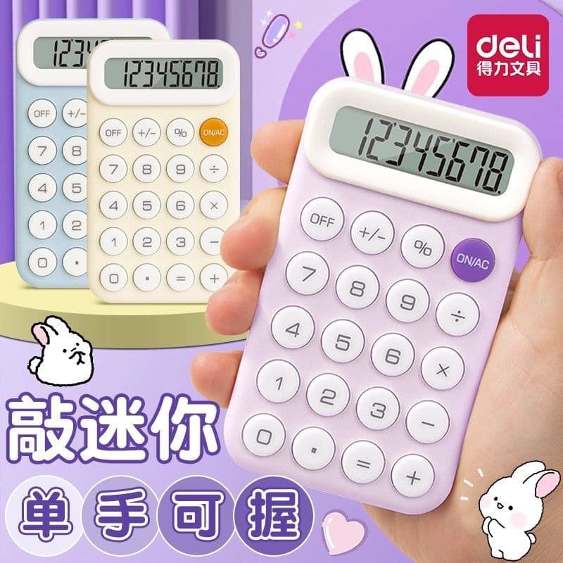 Deli pequena calculadora Mini pequeno portátil Macaron cor estudante uso calculadora tamanho pequeno botão de escritório