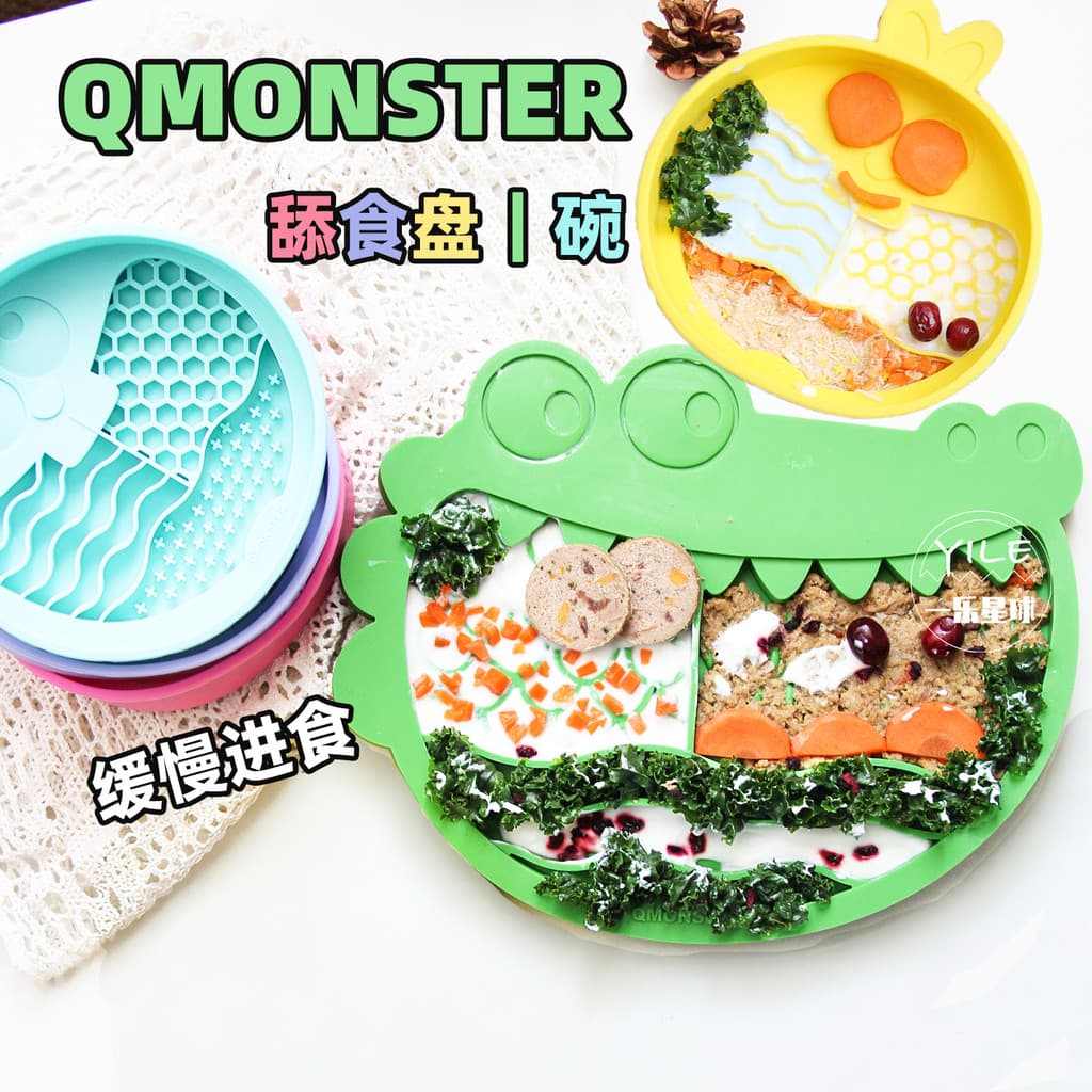 QMONSTER lambendo esteira tigela de comida lenta Pet cão gato enriquecido lambendo cão comida lenta Silicone brinquedo v