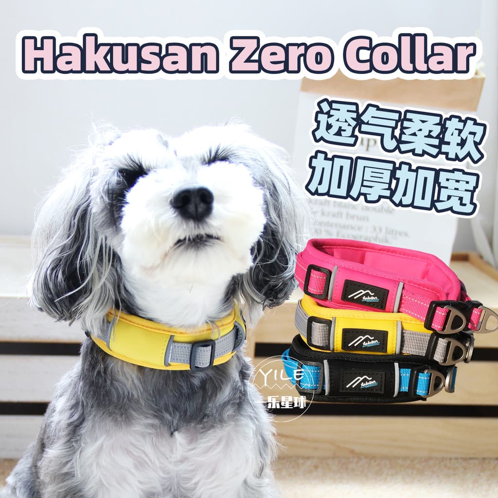 Hakusan Hakusan Coleira para cães de estimação Coleira para cães grandes Coleira macia para cães pequenos Schnauzer