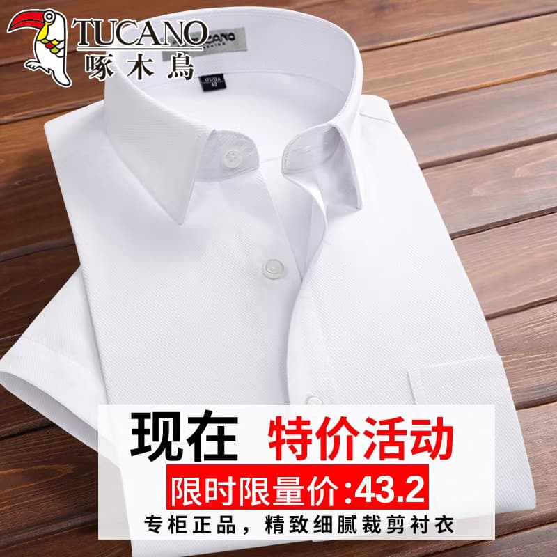 Woodpecker camisa masculina de manga comprida negócios Formal Wear profissional Polegada camisa de manga curta macacão p