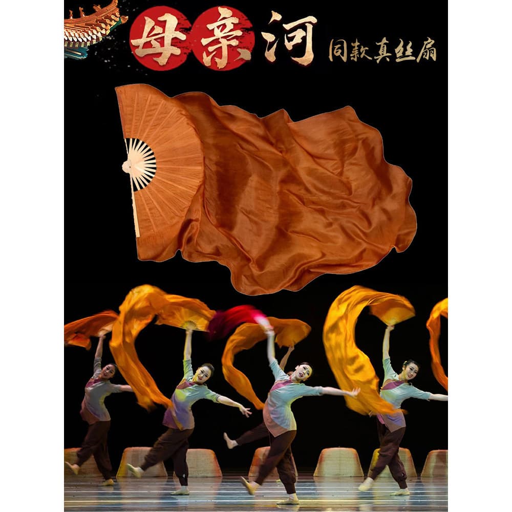 Leque de dança leque mãe rio tema vermelho desempenho fã folha morta amarelo dança clássica seda alongada dança longa le