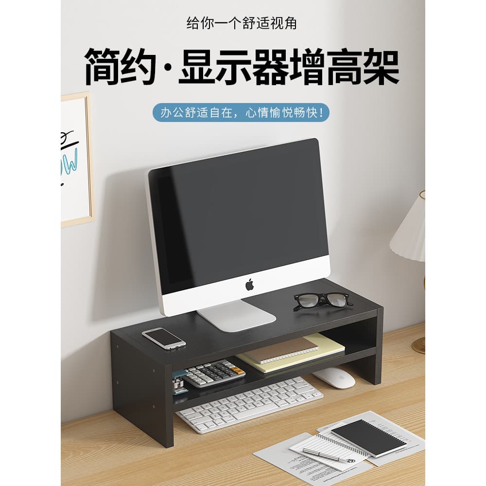 Rack elevado para computador, prateleira de mesa para escritório, rack de alto suporte com organizador de arquivo de gav