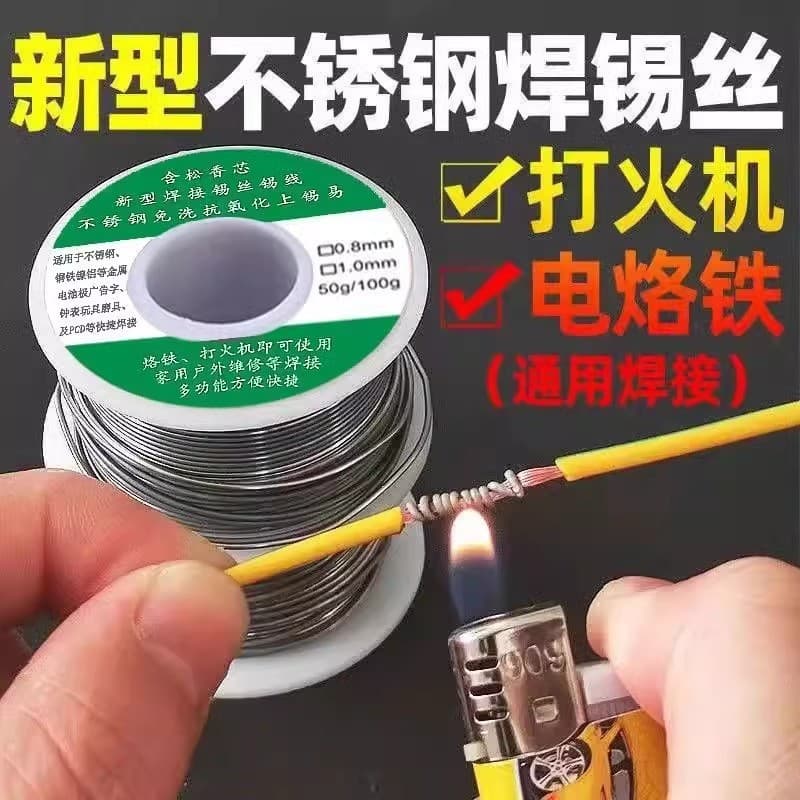 Solda de aço inoxidável novo tipo fio de solda mais leve fio de solda cobre níquel doméstico ferro de solda elétrico fio