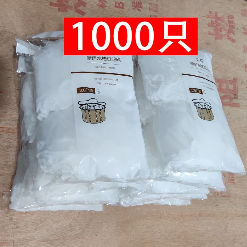 Filtro descartável para pia de cozinha, malha para máquina de lavar louça, esgoto, dreno de chão, malha, lavatório de ve