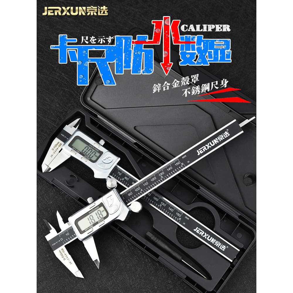 Jingxuan Display Digital Caliper eletrônico à prova dwaterproof água de alta precisão Vernier medição aço inoxidável alt