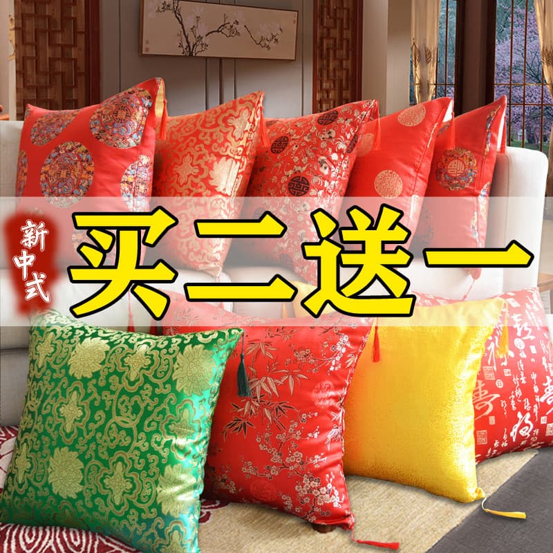 Novo estilo chinês travesseiro mogno sofá almofada travesseiro cadeira de chá travesseiro lombar Retro escritório capa t