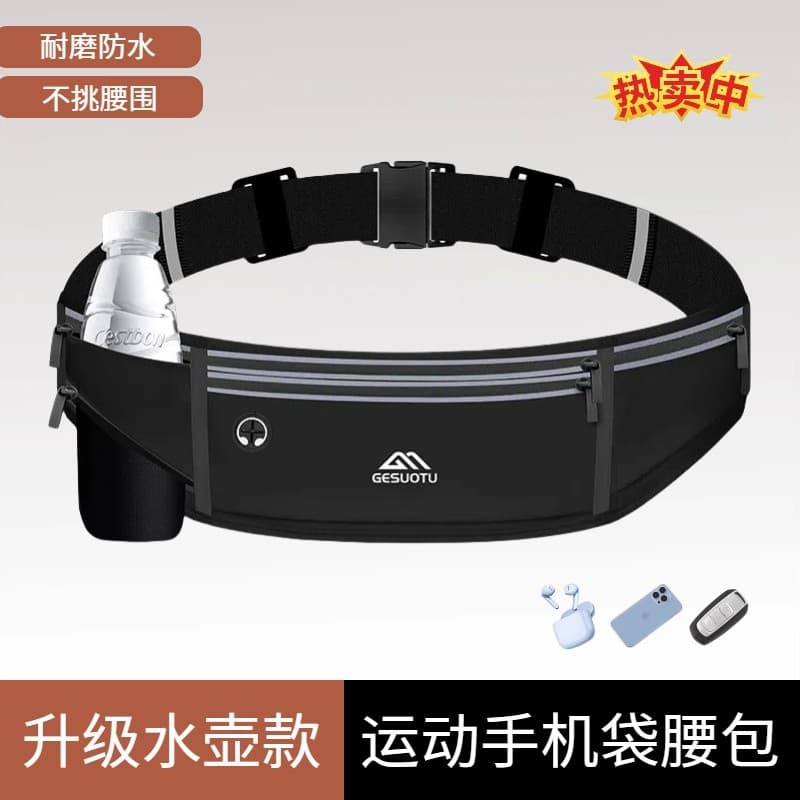 Bolsa de cintura para telefone esportivo dedicado, masculina, feminina, estilo justo, fivela elástica, respirável, longa