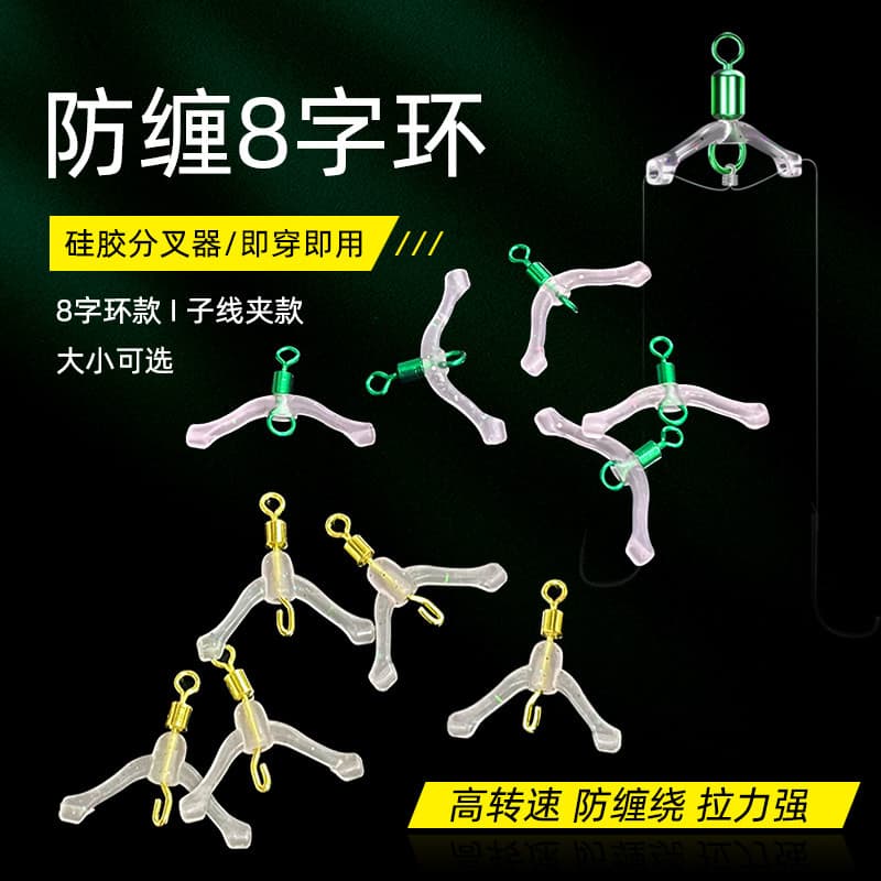 Novo tipo braçadeira de fio anti-emaranhamento conector rápido primavera descarga fio de Silicone anti-emaranhamento fei