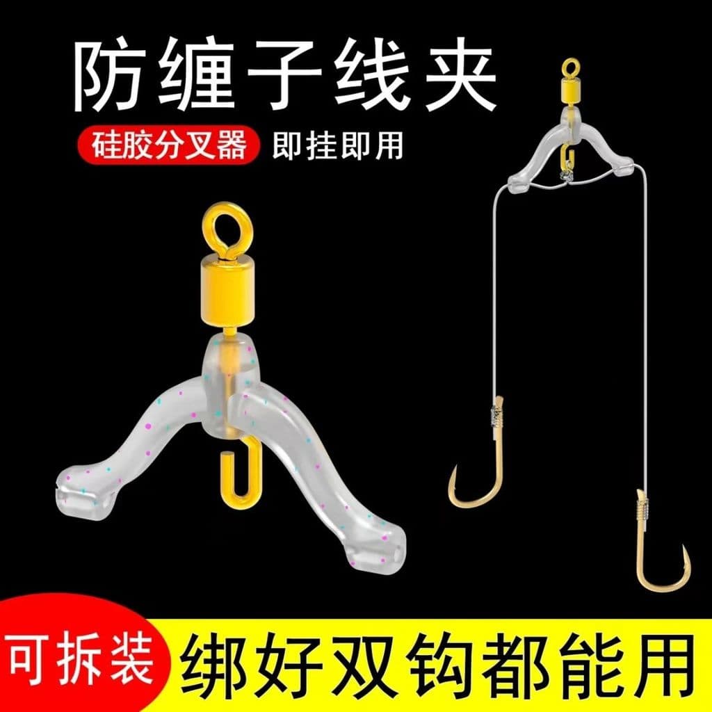 Novo tipo braçadeira de fio anti-emaranhamento conector rápido primavera descarga fio de Silicone anti-emaranhamento fei