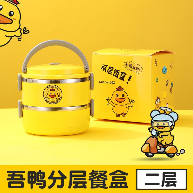 Wow personalizado Cross-Border alça exclusiva multi-camada almoço Bento lancheira 304 aço inoxidável pequeno pato amarel