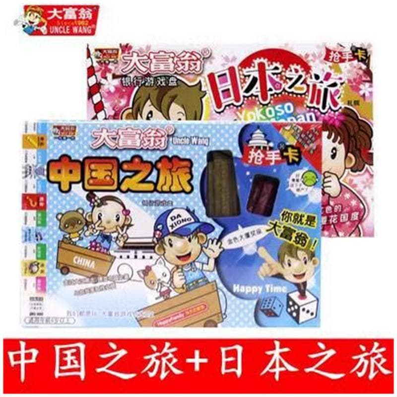 Jogo de monopólio xadrez China viagem japão viagem mundial crianças estudantes do ensino fundamental quebra-cabeça tabul