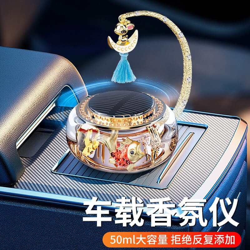 Assento de Perfume para carro, ornamentos rotativos de aromaterapia, Console central de carro, fragrância masculina e fe