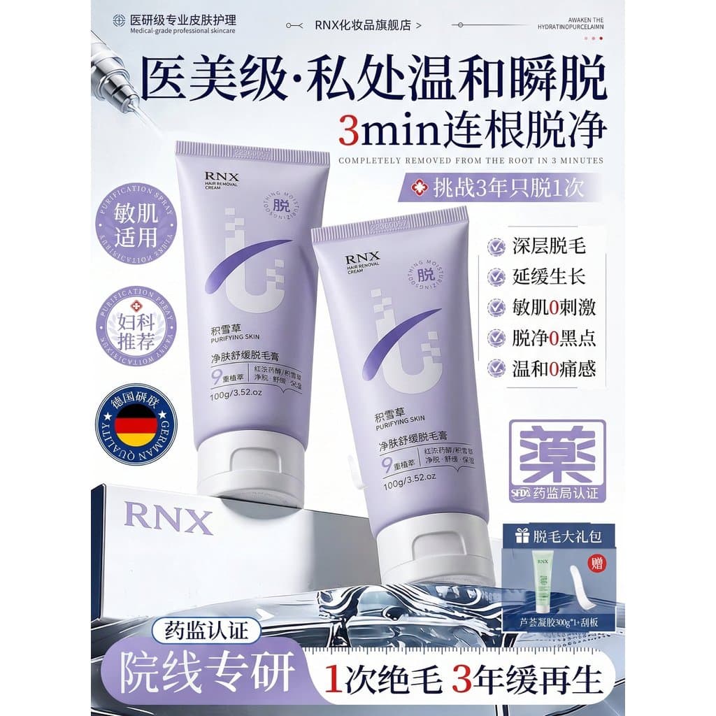 Creme de remoção de pelos, homens, mulheres, axilas, perna, biquíni, corpo inteiro, pode usar, sem manchas pretas, sem r