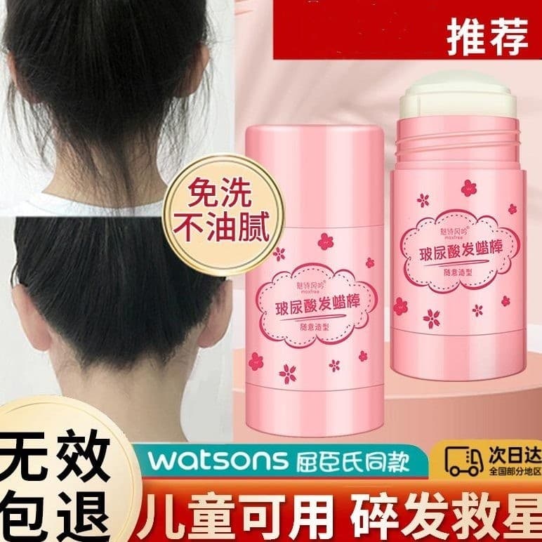 Crianças Frizz-prevenção acabamento do cabelo ferramenta útil feminino cera de cabelo vara estilo franja fixação creme s