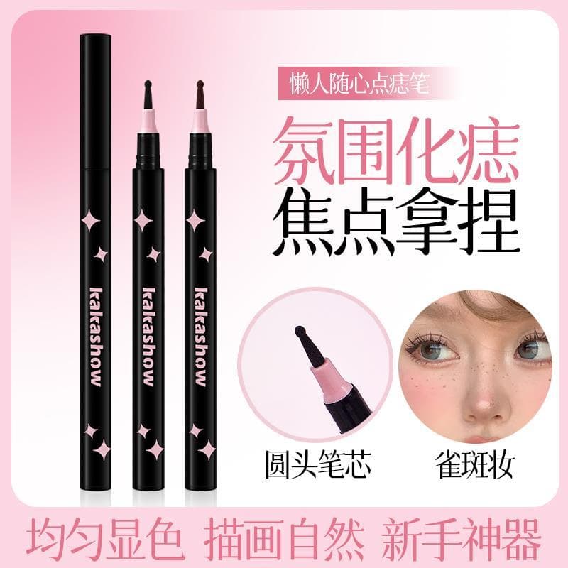 Produto genuíno desenho toupeiras tão conveniente ~ Chen Shian recomenda caneta toupeiras beleza toupeiras caneta lágrim